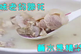 炖猪脚一定不能直接下锅炖，教你正确做法，汤鲜肉烂看起来就靠谱