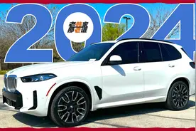 是否还是标杆--2024 BMW X5 xDrive 40i 老韩作品视频封面