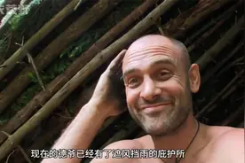 德爷罗马尼亚原始森林生存，吃蝴蝶土大黄，窜稀一整天！视频封面