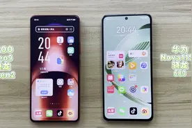 华为Nova11se对比iQOO Neo9流畅度测试，相同价位这差距太离谱了视频封面