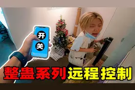 诡异事件？办公室的灯自己亮了！我用一招把同事心态搞崩了