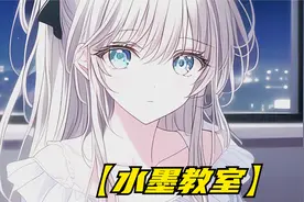 大学我为了逃课选择跟女大教授结婚，没想到领证后她.........视频封面