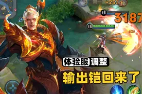 铠皇迎来加强调整，纯输出铠回来了！视频封面