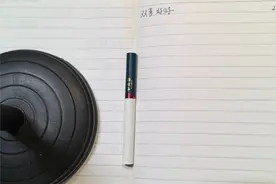 香烟评测（152）双喜好日子 20元 直接爽快的一款烟