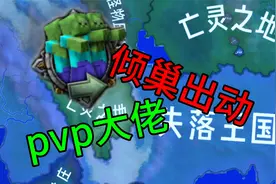 【钢铁雄心】如何在钢四中玩我的世界？视频封面