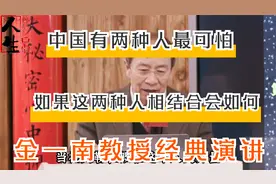 有信仰的书生，逼上梁山的农民视频封面