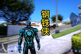 钢铁侠模拟器 前往黑帮控制区域进行消灭黑帮总部视频封面
