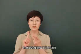 2024新高考一卷数学试题分析（难度大吗？看老师怎么说）视频封面