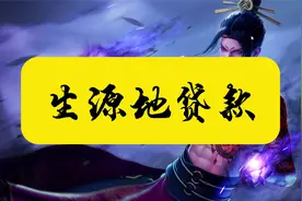 大学生生源地贷款步骤