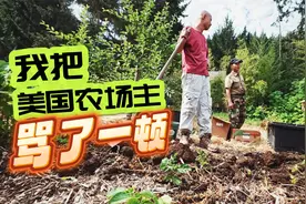 没水没电，我在与世隔绝美国农场，呆了几天。【床车环美14】视频封面