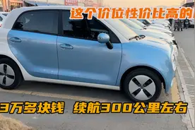 3万左右二手新能源咋选？这个价位很受欢迎，这期给大家推荐几台视频封面