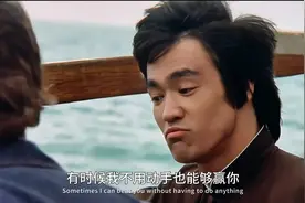 李小龙：有时候我不用动手，也能够赢你。视频封面