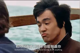 李小龙：有时候我不用动手，也能够赢你。视频封面