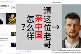 我深挖了俄罗斯揽月撞起亚事故背后的故事，发现一堆意外！视频封面