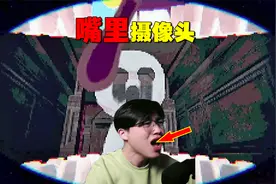 话痨的扁桃体必须张嘴才能看到路 并且寻找糖果视频封面