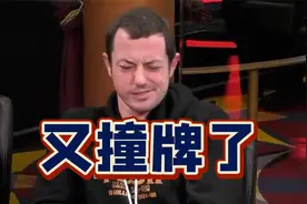 【MQ解说】毒王专场！Tom Dwan住进底池里了？