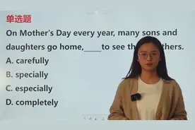 “Specially”vs“Especially”：中考英语中的特别之辨