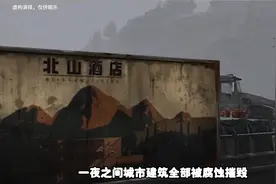 风靡全球的暗区宣布停服，暗区融入现实爽文视频封面
