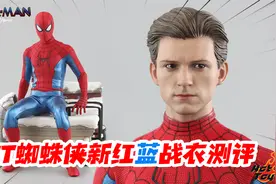 眼球居然都能动？这款蜘蛛侠手办厉害了！【涛哥测评】视频封面
