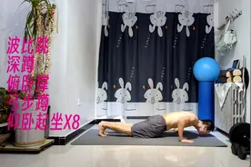 crossfit耐力挑战