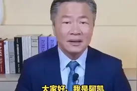 罕见发声！赖岳谦自曝遭封杀逃离台湾，前妻发声揭开A251309视频封面