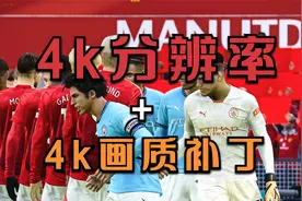 pc版实况足球2021最新大补 4k2k画质补丁分享 最新更新马上完成