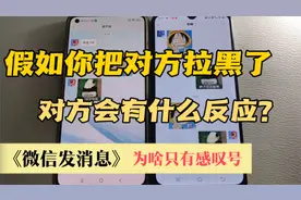 微信拉黑好友怎么知道对方有没有拉黑或删除我 判断拉黑还是删除