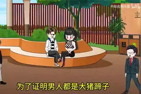 一口气看完【花费千亿打造人性测试节目视频封面