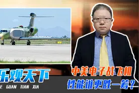 中美电子战飞机，性能谁更胜一筹？美军EA37B交付，枪口直指亚太视频封面