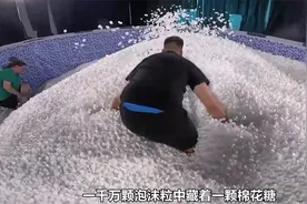 挑战在一千万颗泡沫粒里找一颗棉花糖，大海捞针系列 #奇葩挑战视频封面