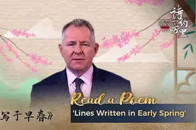 《写于早春》| 我在全世界为你读诗视频封面