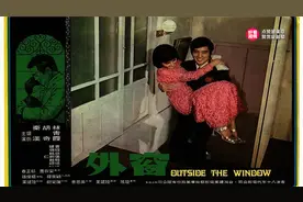 《窗外》讲述少女在家庭和学校的双重压力下，逐渐走向成熟的故事