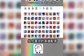 这司空震有声音吗？视频封面