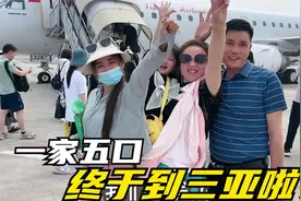 越南媳妇第一次来三亚，得知独栋别墅租金30万，立刻告诉妈妈！视频封面