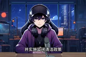 二郎神是什么级别的神仙？视频封面