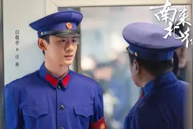 白敬亭口碑翻车？不！他的《南来北往》收视破2，播放量超4亿视频封面