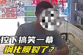 嘴硬大哥，屏幕坏了，非说是钢化膜裂了