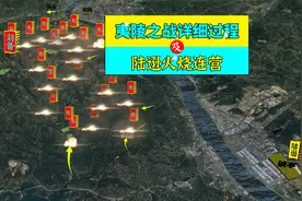 三维地图讲解——夷陵之战的详细过程，及陆逊火烧连营