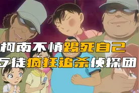 废弃大楼传出诡异敲击声，恐怖歹徒疯狂追杀小孩！视频封面
