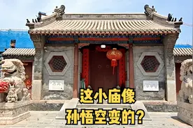 有人说这小庙像孙悟空变的——天津一处被高楼大厦包围的古庙