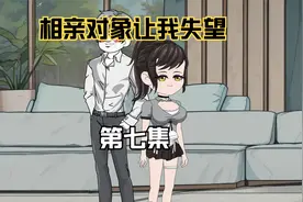 老妈介绍的相亲对象居然是买一送一的视频封面