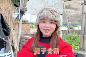 小姐妹想看小八的帽子大合集，今天立马安排，哪顶最好看视频封面