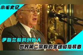 伊斯兰教的创始人,世界上第二大宗教的灵魂和指导者视频封面