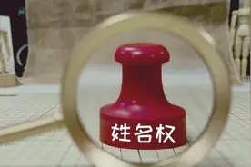 法院判了，被公安局勒令改名的“赵C”，你不改就得全国系统改！