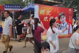 村民谈全红婵老家巨变：从只有1个小卖部到全村变集市，人山人海视频封面