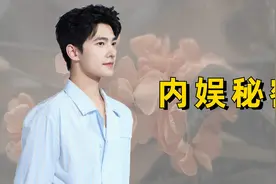 内娱明星的自身流量有多重要？杨洋销声匿迹视频封面