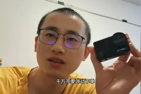 大疆A4运动相机，刚拆包就决定要退货！劝要买大疆的老铁不要冲动视频封面