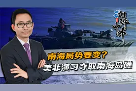 美菲公布最新军演，模拟夺取南海岛礁，导弹的射程覆盖中国南部