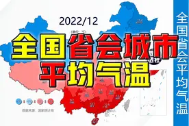全国省会城市平均气温月度变化，1995-2022@DOU+小助手视频封面