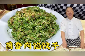 肉馅怎么调鲜嫩多汁？教你饭店的秘制饺子馅配方，拌茴香馅更鲜香